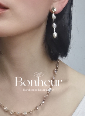Bonheur无境之界系列天然花瓣珍珠巴洛克耳环手链项链疗愈珠宝