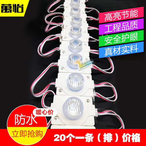 led凸镜大功率拉布交通对打射灯