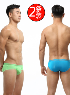 夏季新款冰丝内裤男2条装性感男士半透明三角裤低腰无痕裤头男