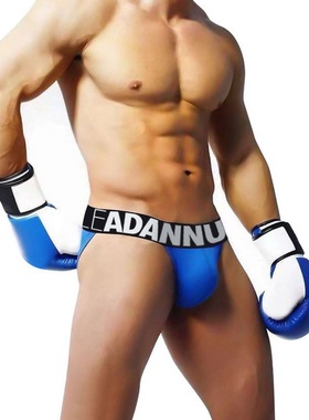 ADANNU新款男士高叉三角内裤纯棉塑身舒适绵透气纯色性感低腰裤衩