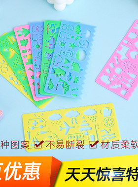 爱马克速画尺不易断裂材质柔软