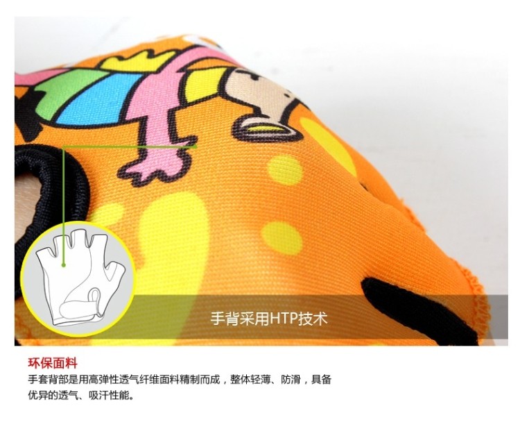 Gants de cyclisme enfant SPAKCT - Ref 2255479 Image 5