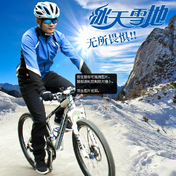 Tenue de cyclisme homme LANCE SOBIKE - Ref 2232094 Image 4