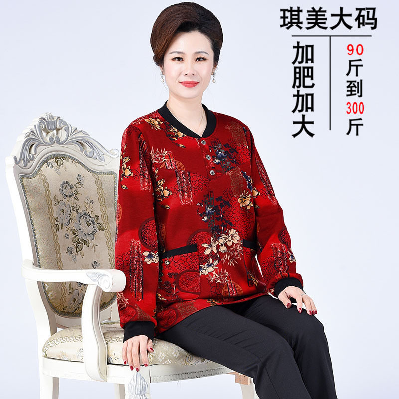 胖妈妈大码女装300斤加绒打底衫