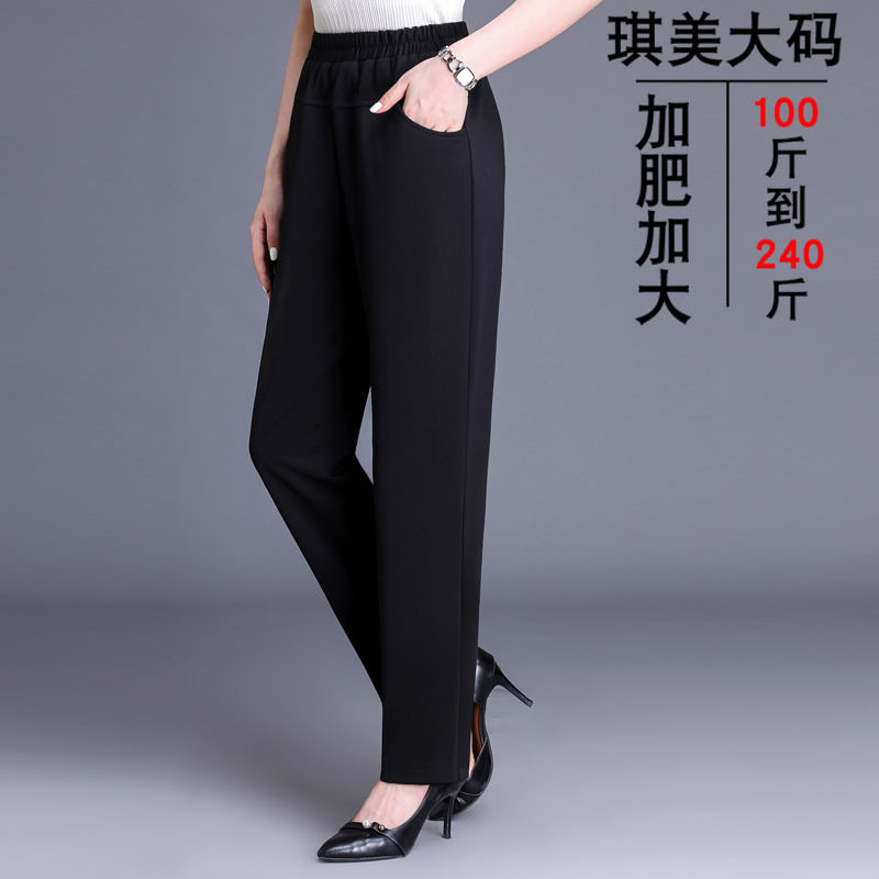 阔太太加肥加大妈妈高腰休闲裤200斤中老年女装长裤奶奶春秋裤子