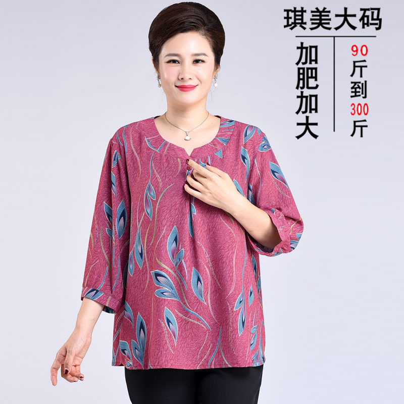 胖妈妈夏装洋气加肥加大码200斤T恤遮肚中老年人女装奶奶套装宽松