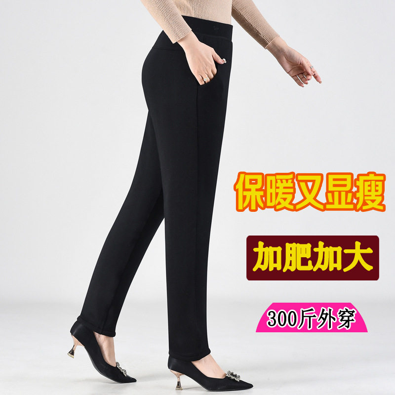 加大码200斤棉裤妈妈装宽松冬装