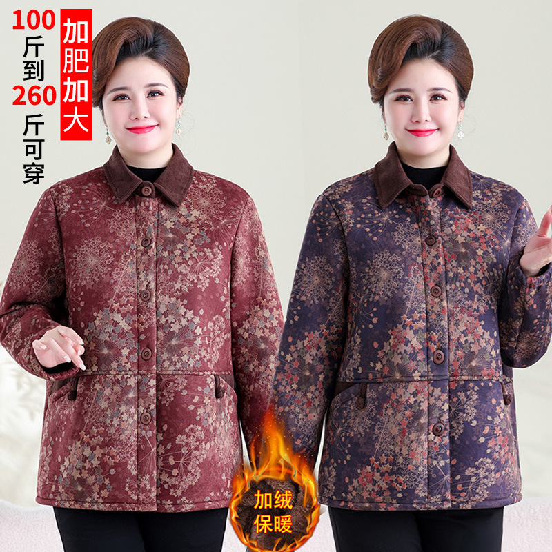 中老年女装加绒加厚棉服外套冬装