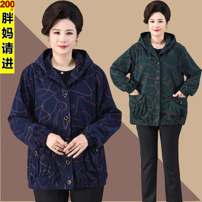 大码中老年女装春秋外套200斤