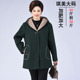 胖妈妈特加肥加大码 中老年女装 春秋装 毛呢外套高贵洋气200斤风衣