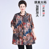 女装 新款 夏装 中老年加肥加大码 奶奶半袖 衬衫 妈妈装 衬衣200斤衣服
