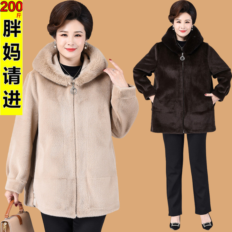 胖妈妈特大码女装高贵外套中老年人加肥加大秋冬装洋气200斤衣服