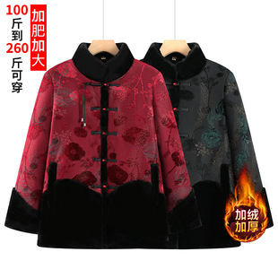 200斤冬 外套加肥加大码 中国风中老年女装 加绒加厚盘扣棉衣妈妈装