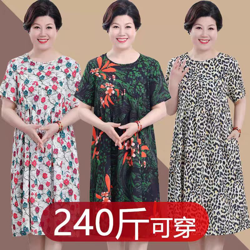 特大码夏装短袖连衣裙遮肚子宽松