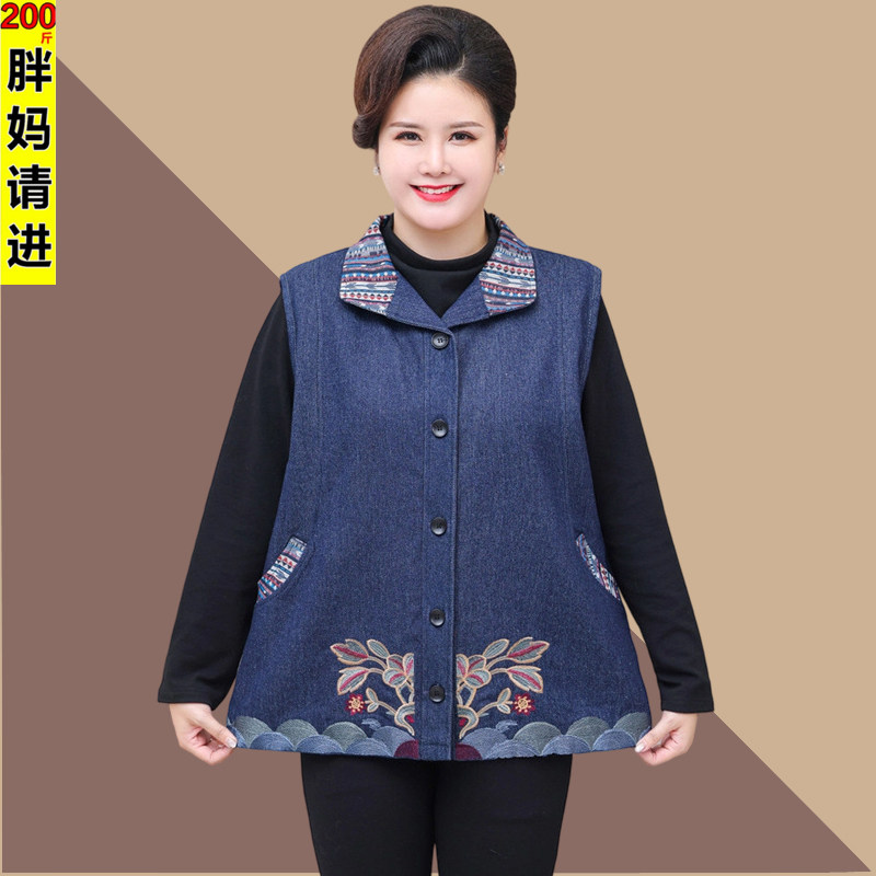 200斤中老年女妈妈秋冬牛仔马甲背心加绒加肥加大码宽松坎肩上衣