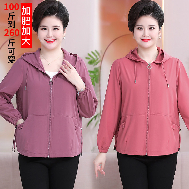 加肥加大中老年人女装特大码夏装新款防晒衣胖妈妈薄款外套200斤