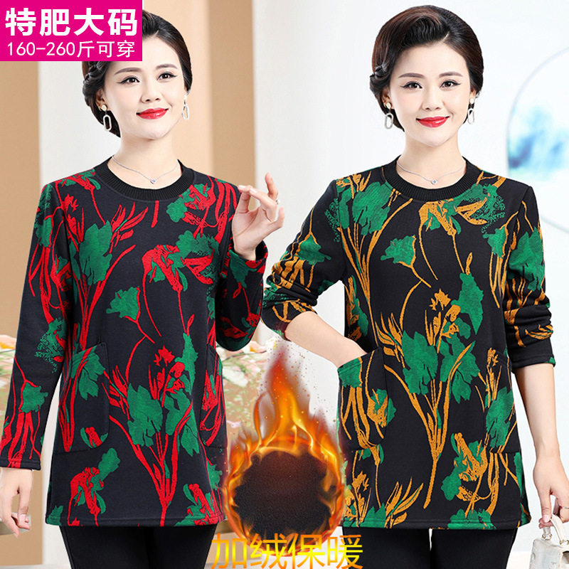 中老年人女装加绒加厚保暖打底衫加肥加大码胖妈妈冬装上衣200斤