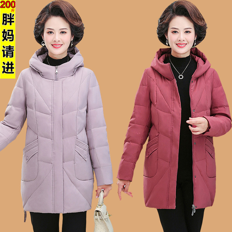 特体加肥加大码胖mm羽绒服中老年人女装胖妈妈冬装300斤外套洋气