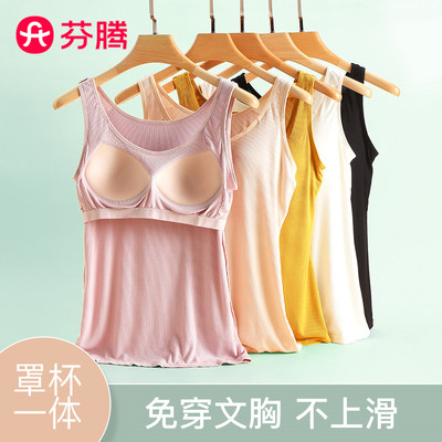 芬腾性感螺纹女吊带背心