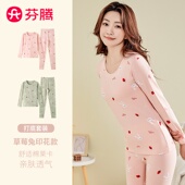 保暖内衣青少年春秋冬季 芬腾纯棉秋衣女士圆领印花秋衣秋裤 女套装