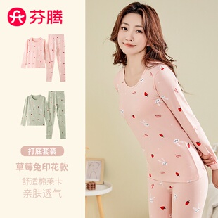 保暖内衣青少年春秋冬季 芬腾纯棉秋衣女士圆领印花秋衣秋裤 女套装
