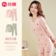 保暖内衣青少年春秋冬季 芬腾纯棉秋衣女士圆领印花秋衣秋裤 女套装