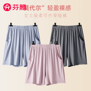 芬腾夏季新款莫代女士短裤宽松大码居家短裤薄款休闲家居裤衩