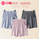 宽松大码 莫代女士短裤 居家短裤 薄款 衩 芬腾夏季 休闲家居裤 新款