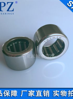 YPZ国产TA1815 1820 1825纺织机械零部件TA1916 1920冲压外圈轴承