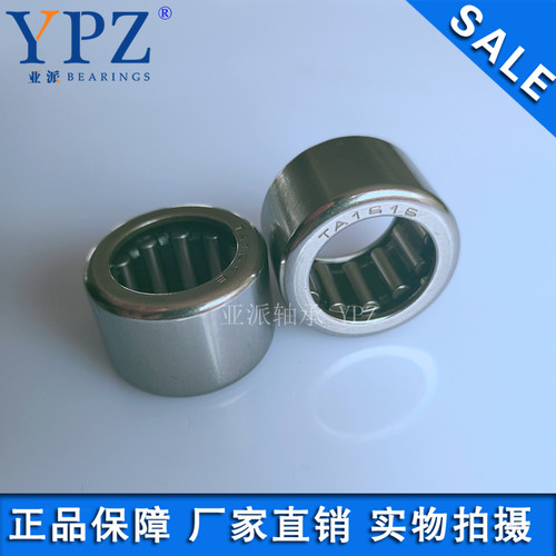 YPZ国产TA1815 1820 1825纺织机械零部件TA1916 1920冲压外圈轴承