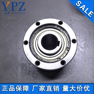 YPZ单向凸轮离合器MZ15 70G超越离合器轴承