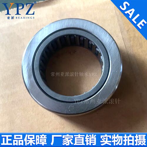 YPZ国产滚子轴承随动器BPT01-d10