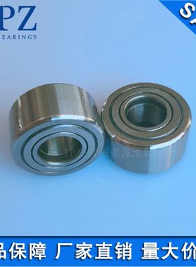 YPZ国产BPW25 75-d6-d8-d10-d15-d20-d30-d40-50PP滚子轴承随动器