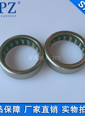 YPZ国产HMK2510 TA2515 2520 2525 2530冲压外圈滚针轴承常州生产