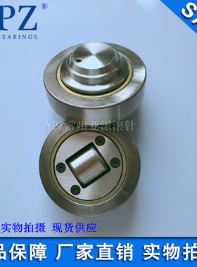 YPZ国产4.061 4.060标准复合滚轮组合轴承MR0027 WW061-107