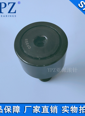 YPZ国产CF CFH 1-1/4SB凸轮CRH20 CR20 VUU英制螺栓滚轮滚针轴承