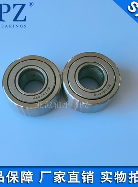 YPZ国产NATR5 6 8 10 12 15 17 20 25 30 35 40 45 50PP滚轮轴承