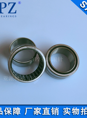 YPZ国产NKI28/20 28/30滚针轴承TAFI284220 284230内圈IR283220