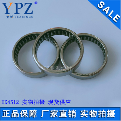 YPZ国产HK4012 4016 4020 HK405032 405038开式冲压外圈滚针轴承