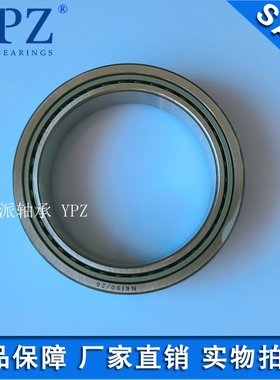 YPZ国产NKI60/25 60/35滚针轴承TAFI608225 608235内圈IR606825