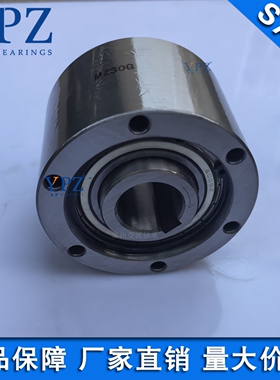 YPZ单向凸轮离合器MZ15 17 20 30-22 35 45 60 70G超越止逆器轴承