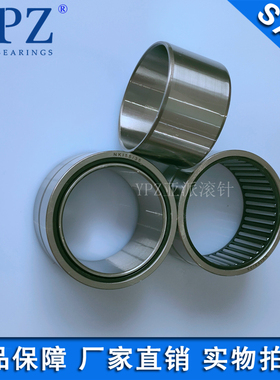 YPZ国产NKI42/20 42/30滚针轴承TAFI425720 425730内圈IR424720