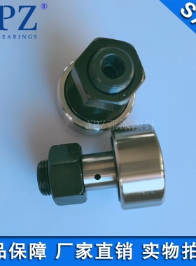 YPZ国产CF10UU CF10VUU CFE10UU CFE10VUUR常州螺栓滚轮滚针轴承