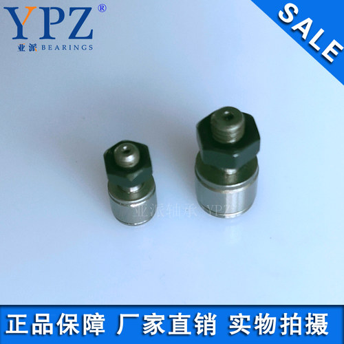 BPB01-d5国产YPZ微型凸轮轴承d3