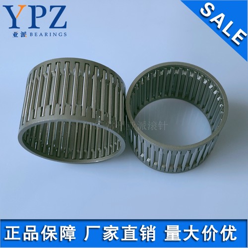 K172220保持器组件亚派K151917