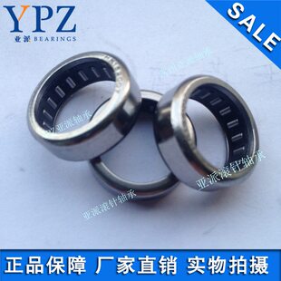 YPZ国产HK152007 HK152012 HK152016 HK152020滚针轴承现货配套