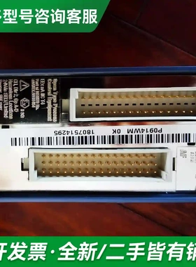 议价FBM241C P0914WM更多型号可咨询