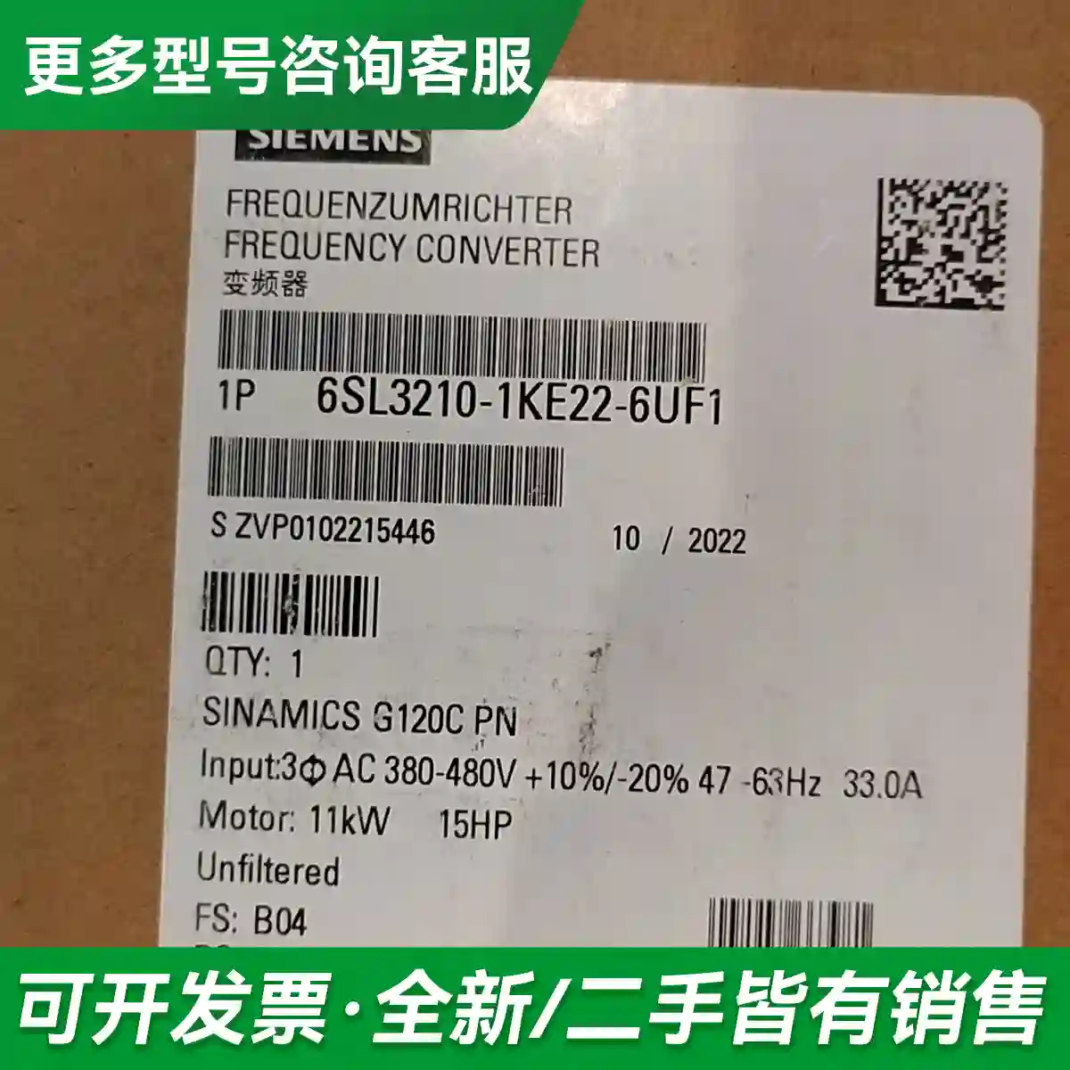 议价6SL3210-1KE22-6UF1更多型号可咨询