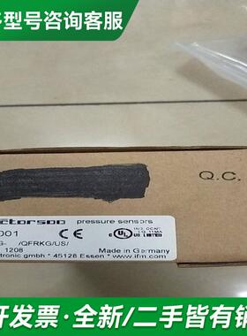 议价全新 IFM PP2001 更多型号可咨询客服联系