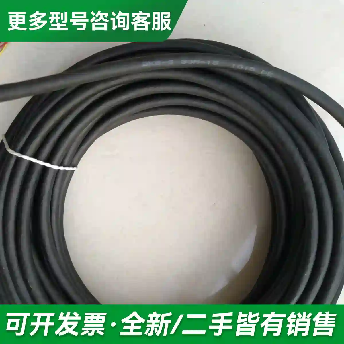 议价BCC00UY/BKS-S33M-15更多型号可咨询